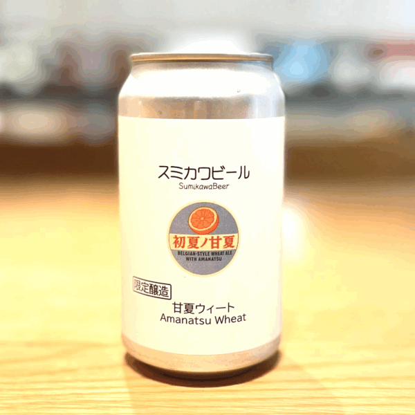 新規入荷ビールのご紹介（澄川麦酒）