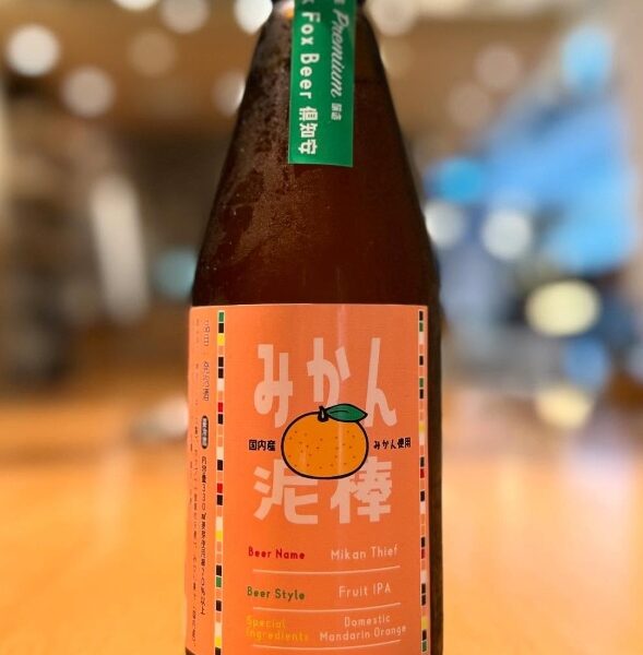 新入荷ビールのご紹介(BLACK FOX BEER)