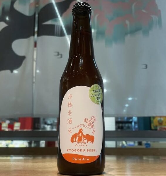 新規入荷ビールのご紹介（京極麦酒）