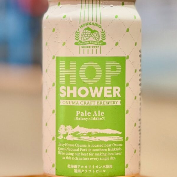 新規入荷ビールのご紹介（大沼ビール）