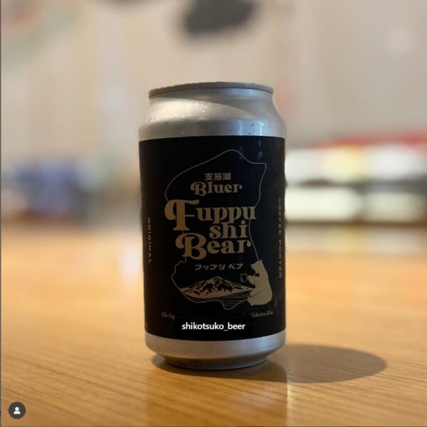 新規入荷ビールのご紹介(支笏湖Beer)