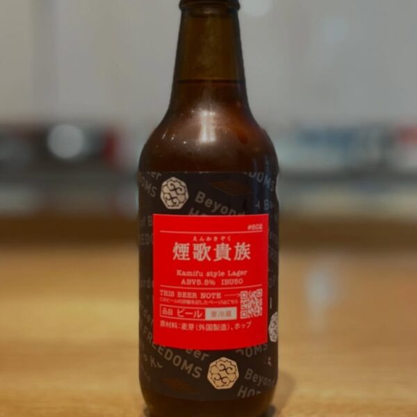 新規入荷ビールのご紹介（忽布古丹醸造）