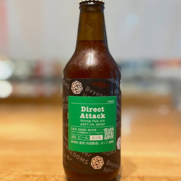 新規入荷ビールのご紹介（忽布古丹醸造）