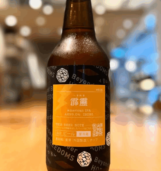 新規入荷ビールのご紹介（忽布古丹醸造）