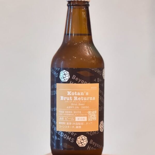 新規入荷ビールのご紹介（忽布古丹醸造）