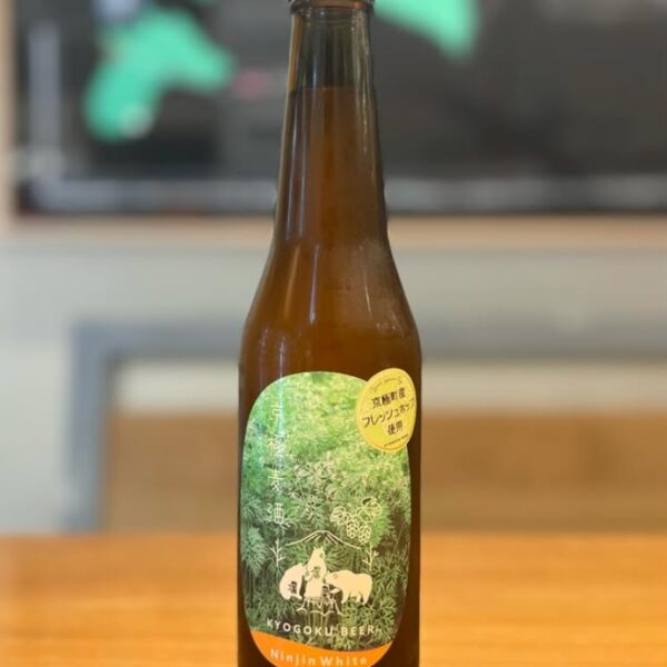 期間限定商品 再入荷のご案内（京極麦酒）