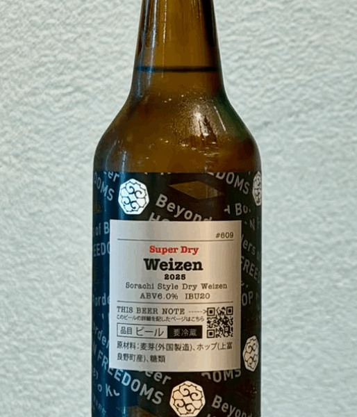 新規入荷ビールのご紹介（忽布古丹醸造）