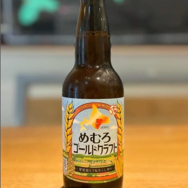 新規入荷ビールのご紹介（大雪地ビール）