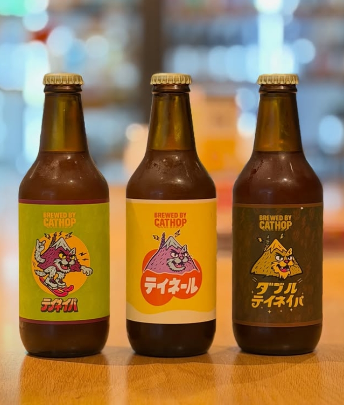新規入荷ビールのご紹介（CAT HOP） – 北海道クラフトビール専門店