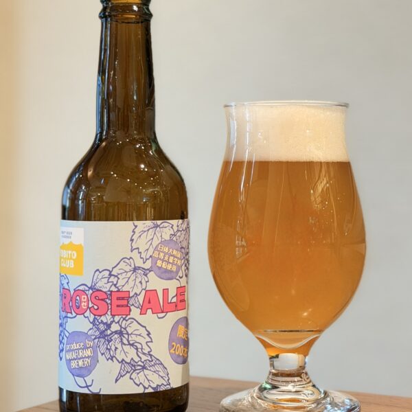 新規入荷ビールのご紹介(中富良野ブルワリー)