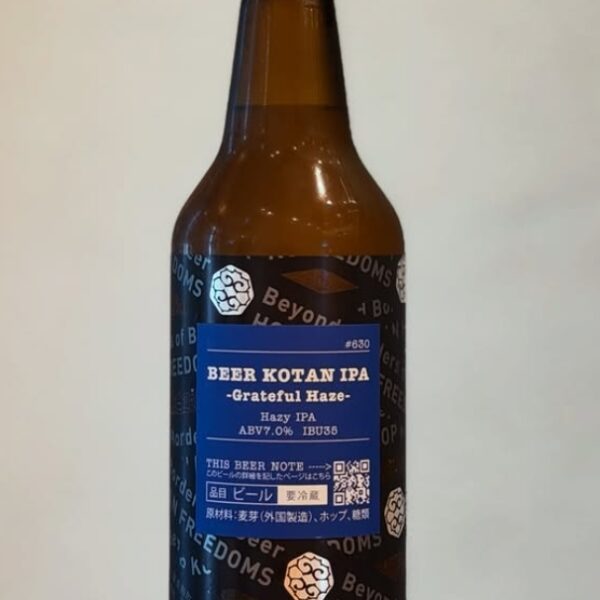 新規入荷ビールのご紹介（忽布古丹醸造）