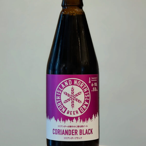 新規入荷ビールのご紹介（North Island Beer）