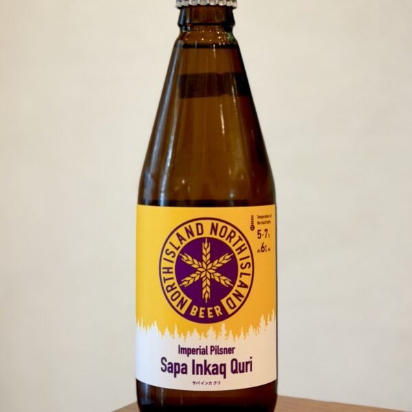 再入荷ビールのご紹介（North Island Beer）