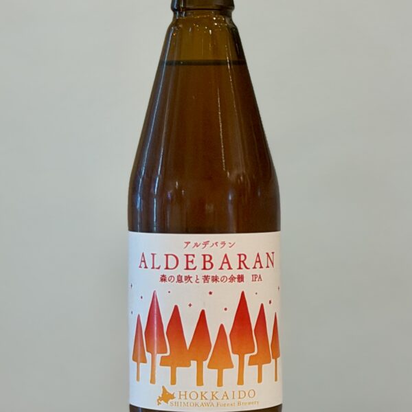 新規入荷ビールのご紹介(しもかわ森のブルワリー)