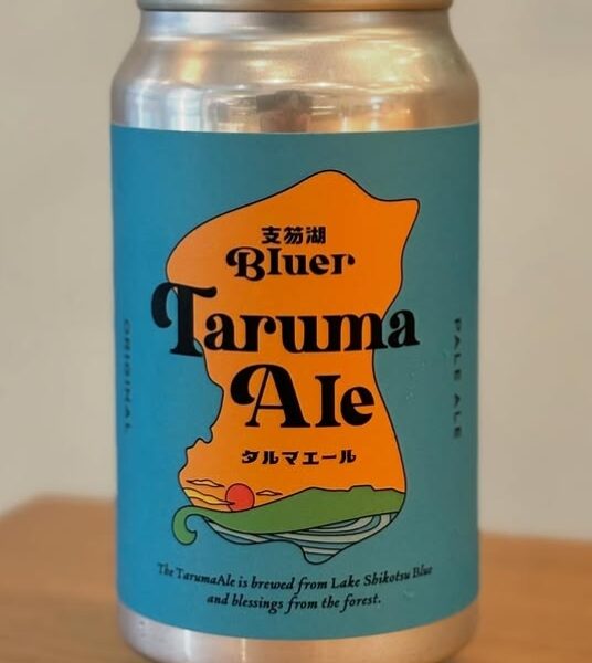 新規入荷ビールのご紹介（支笏湖ビール）