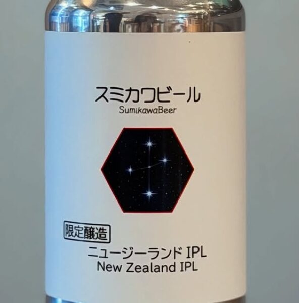 新規入荷ビールのご紹介（澄川麦酒）