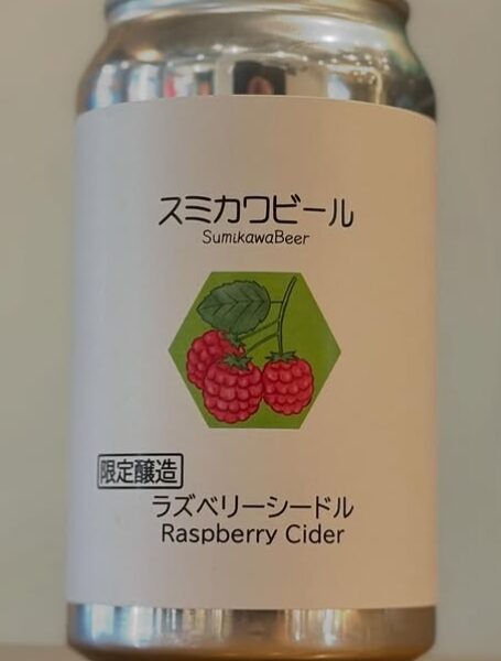 新規入荷ビールのご紹介（澄川麦酒）