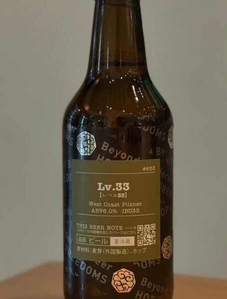 新規入荷ビールのご紹介（忽布古丹）