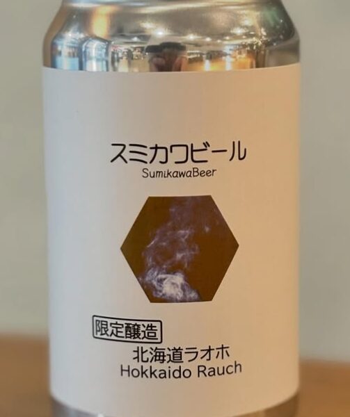 新規入荷ビールのご紹介（澄川麦酒）