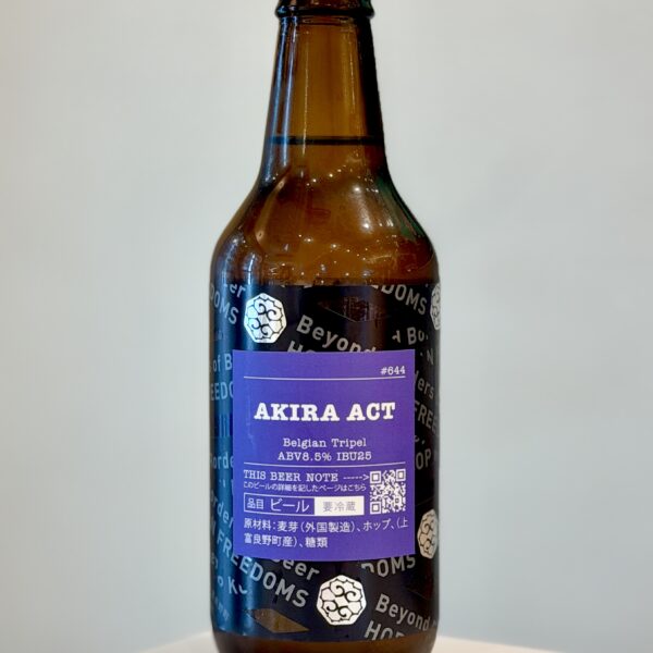 新規入荷ビールのご紹介（忽布古丹醸造）