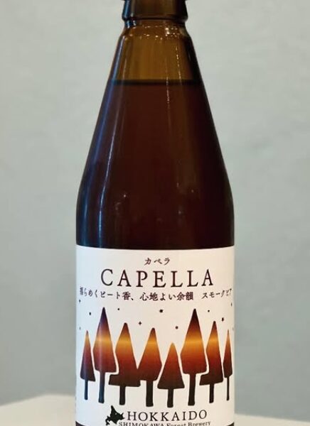 新規入荷ビールのご紹介（しもかわ森のブルワリー）