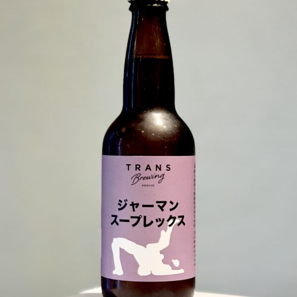 再入荷ビールのご紹介(TRANS BREWING)