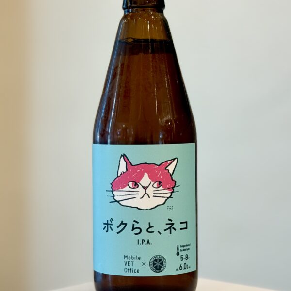 再入荷ビールのご案内(NORTH ISLAND BEER)