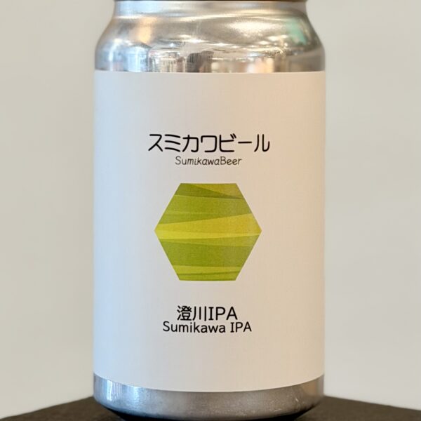 再入荷のお知らせ(澄川麦酒)