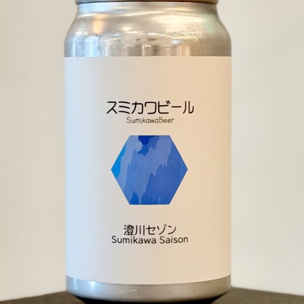 再入荷のお知らせ(澄川麦酒)