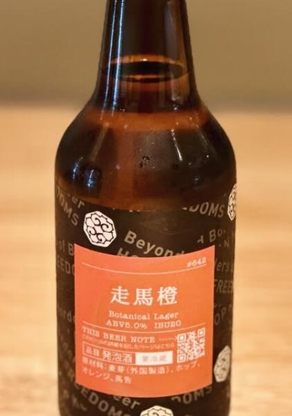 新規入荷ビールのご紹介（忽布古丹醸造）