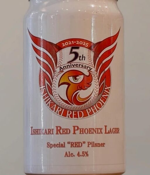 新規入荷ビールのご紹介(月と太陽BREWING)