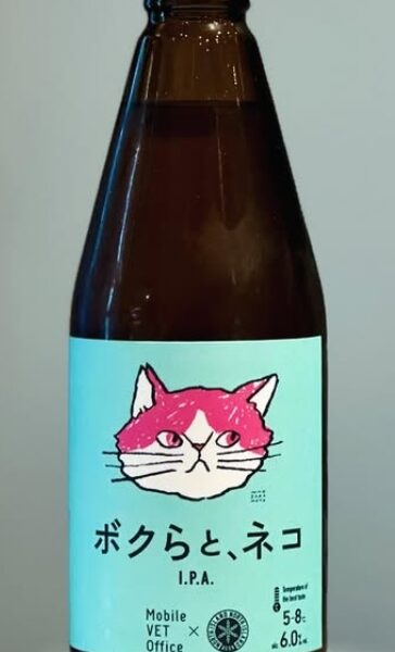 再入荷ビールのご案内(NORTH ISLAND BEER)