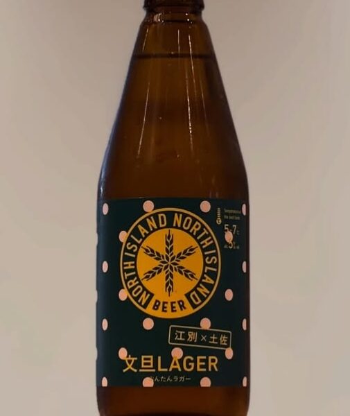 新入荷ビールのご案内(NORTH ISLAND BEER)