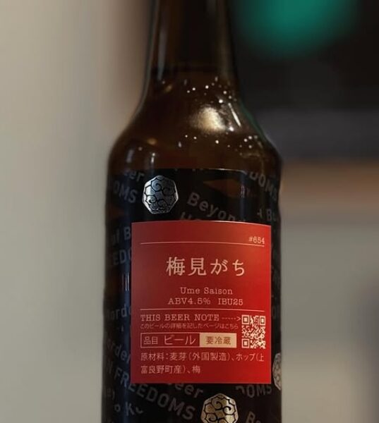 新規入荷ビールのご紹介（忽布古丹醸造）