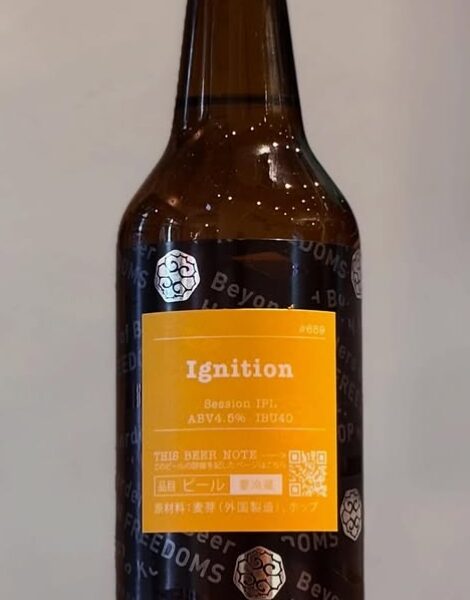 新規入荷ビールのご紹介（忽布古丹醸造）