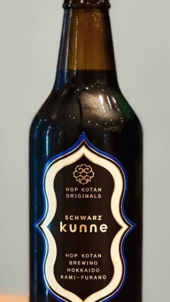 新規入荷ビールのご案内(忽布古丹醸造)