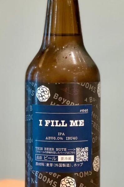 新規入荷ビールのご案内(忽布古丹醸造)