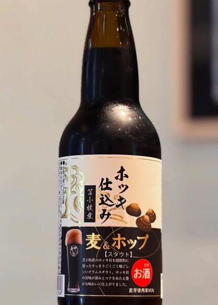 新規入荷ビールのご紹介(大雪地ビール)