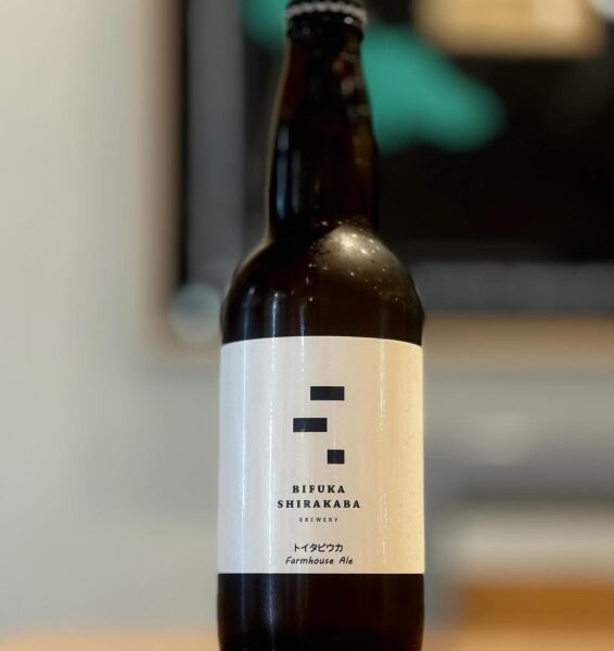 新規入荷ビールのお知らせ（美深白樺ブルワリー）