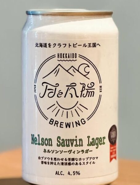 新規入荷ビールのご案内(月と太陽brewing)