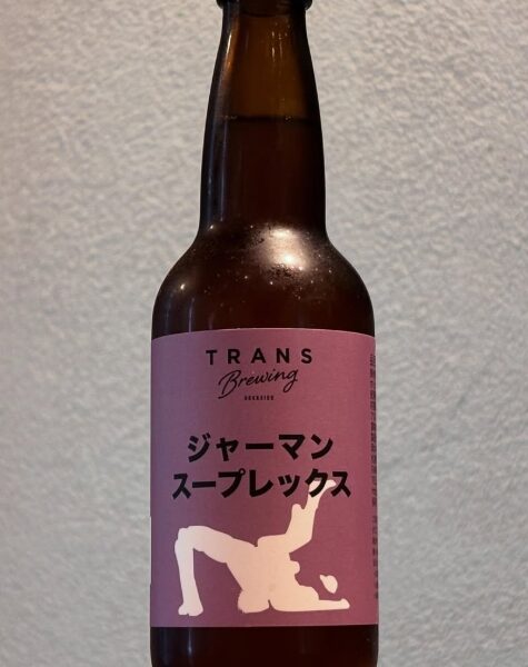おすすめ再入荷のご案内(TRANSBREWING)