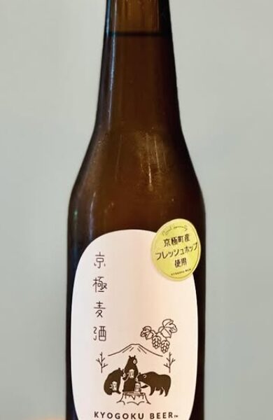 新規入荷ビールのご案内(京極麦酒)