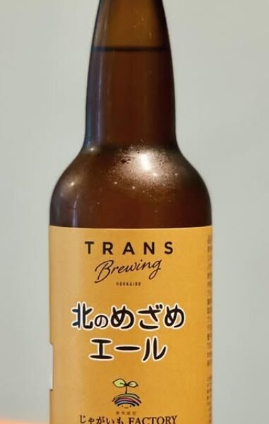新規入荷ビールのお知らせ(TRANSブルワリー)