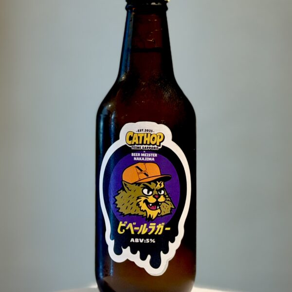 新規入荷ビールのご案内(CAT HOP)