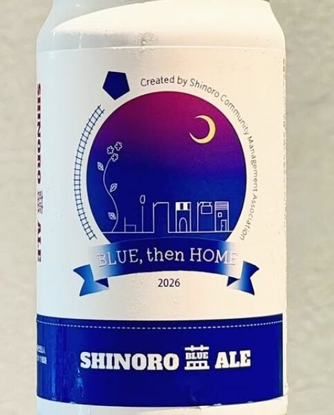 新規入荷ビールのお知らせ(月と太陽ブルワリー)