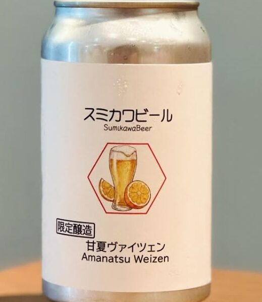 新規入荷ビールのご案内(澄川麦酒)