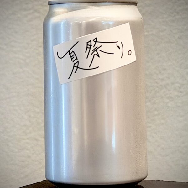 新規入荷ビールのご紹介(くりやまクラフト)