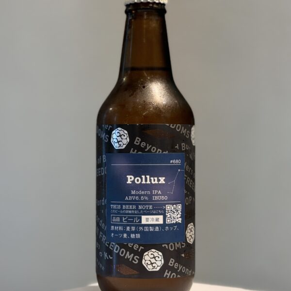 新規入荷ビールのお知らせ(忽布古丹醸造)