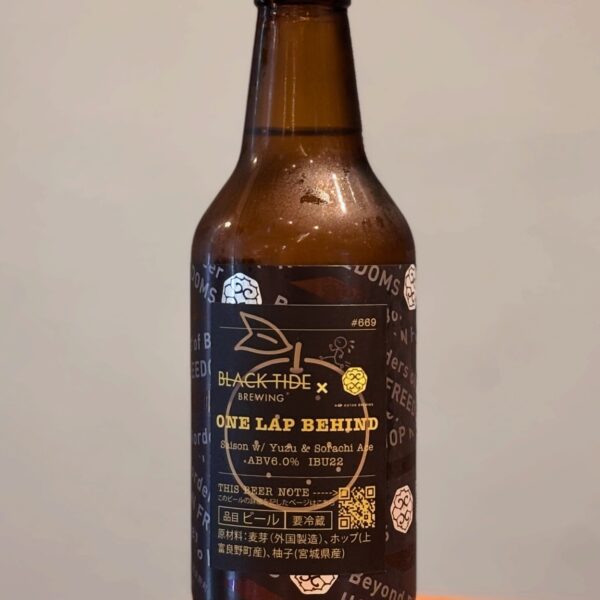 新規入荷ビールのお知らせ(忽布古丹醸造)