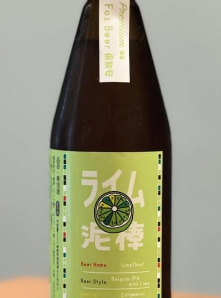 再入荷ビールのご案内(Black Fox Beer)
